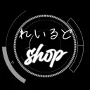 れいるどshop【安心安全】