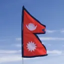 Kingdom of Nepal