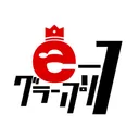 é-1グランプリ