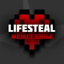 LifeSteal - Сезон 6