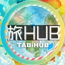 旅HUB