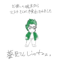 M鯖集会所 Discord server icon