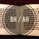 Academic Qur'anic Studies
