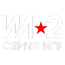 RU Ил-2 Штурмовик: Великие сражения