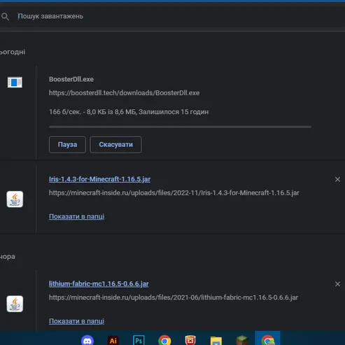 『🤑』Магазин DG — моніторинг Discord сервера, статистика та рейтинг