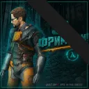 (АРХИВ) КРПО За Фрименом! | HL2RP