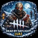 Dead by Daylight [UA]