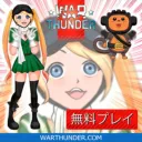 WT StormWorkersJP