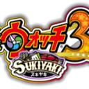 妖怪ウォッチ3・神鯖