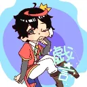 戯言 戯言