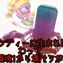フラパ民音楽好き&カラオケ同好会