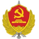 Main channel for communication with comrands