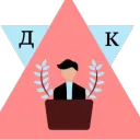 Дискуссионный клуб Лицея ЮФУ
