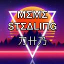 Meme download Dub Discord Server Icon