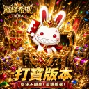 巔峰希望online