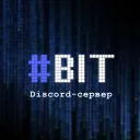 Студенческий IT-клуб #ВойтиВIT
