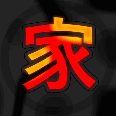 Abyss / 家 — Дискорд Сервер
