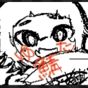 だれがくるかなスプラ鯖