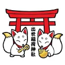 Shinto Inari