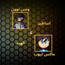 اساطير الهبد