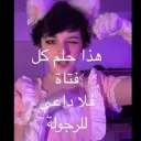 femboy community