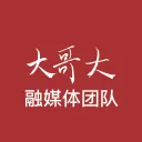 OBTN大哥大的撂勺端