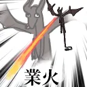 変人集