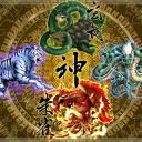 Guardian Deity