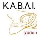 K.A.Β.Λ.Ι.