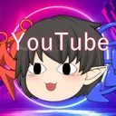 レオペのようつべ部屋