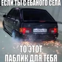 у сайка передоз