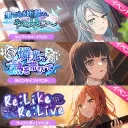 What’s the roselia: eternal path/glowing heat/like live