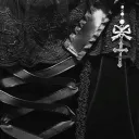 𓏵  𝓢ᴛᴀʀ𝓓ᴜsᴋ  .⋆♱⃓