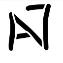 Ani-mattress softworks?