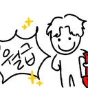 월급채굴방