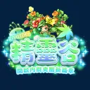 精靈谷𝐯𝐞𝐫.𝟏𝟏𝟑