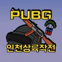 PLI CUP(종료)