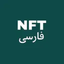 NFT Farsi