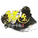 天命奇御系列作