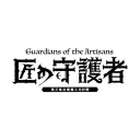 燕三条 匠の守護者PJ