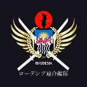 Rhodesia / ローデシア