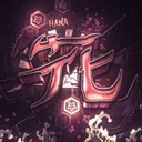 Hana Community