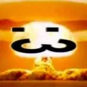 ATOMIC's hell hole