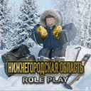 ⛄Нижегородская область RP❄