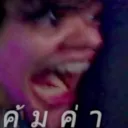 คนบ้าv2