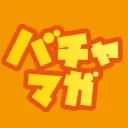 バーチャルライフマガジン