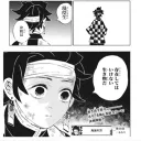 学生の質問所