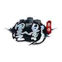 墨影墨香ONLINE
