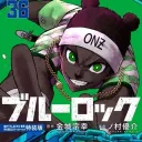 『 𝔹𝕝𝕦𝕖 𝕃𝕠𝕔𝕜: 𝔼𝕘𝕠 𝕊... Discord Server Icon