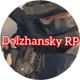 Dolzhansky RP | ВПИ | 1 сезон — мониторинг Discord сервера, статистика и рейтинг